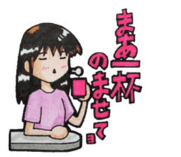 Tomeko`s care field. sticker #6766868