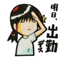 Tomeko`s care field. sticker #6766874