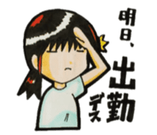 Tomeko`s care field. sticker #6766874