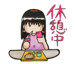 Tomeko`s care field. sticker #6766875