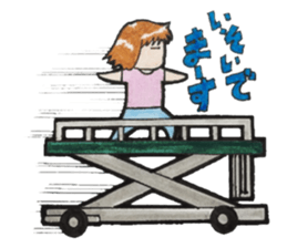 Tomeko`s care field. sticker #6766877