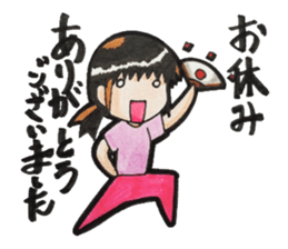 Tomeko`s care field. sticker #6766879