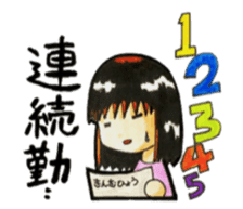 Tomeko`s care field. sticker #6766880