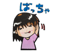 Tomeko`s care field. sticker #6766886