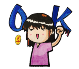 Tomeko`s care field. sticker #6766887