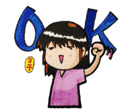 Tomeko`s care field. sticker #6766887