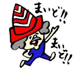 Tamu's cone uncle sticker #6767248