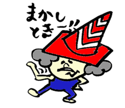 Tamu's cone uncle sticker #6767252