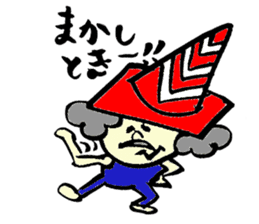 Tamu's cone uncle sticker #6767252