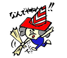 Tamu's cone uncle sticker #6767256