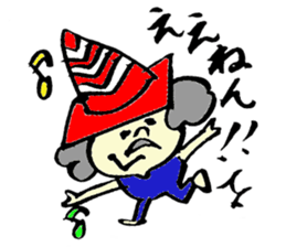 Tamu's cone uncle sticker #6767259