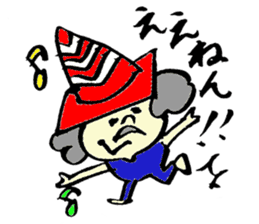 Tamu's cone uncle sticker #6767259