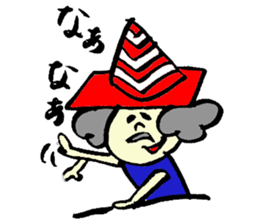 Tamu's cone uncle sticker #6767260