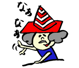 Tamu's cone uncle sticker #6767260