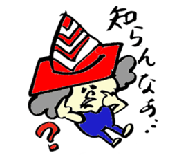 Tamu's cone uncle sticker #6767263