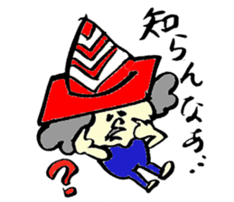 Tamu's cone uncle sticker #6767263