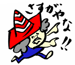 Tamu's cone uncle sticker #6767269