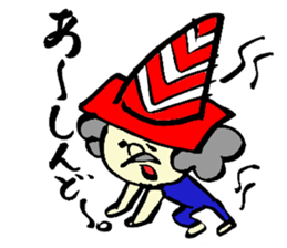 Tamu's cone uncle sticker #6767271