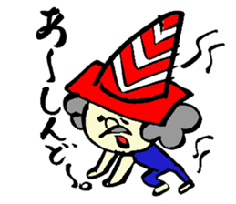 Tamu's cone uncle sticker #6767271