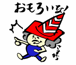 Tamu's cone uncle sticker #6767273