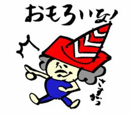 Tamu's cone uncle sticker #6767273