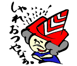 Tamu's cone uncle sticker #6767274