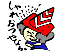 Tamu's cone uncle sticker #6767274