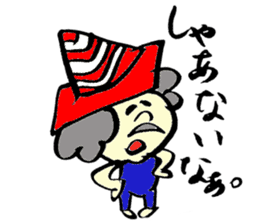 Tamu's cone uncle sticker #6767275