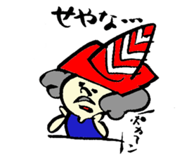 Tamu's cone uncle sticker #6767277