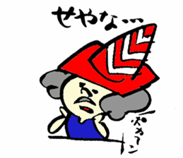 Tamu's cone uncle sticker #6767277