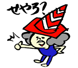 Tamu's cone uncle sticker #6767278