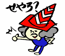 Tamu's cone uncle sticker #6767278