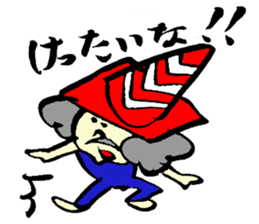 Tamu's cone uncle sticker #6767280