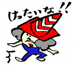 Tamu's cone uncle sticker #6767280