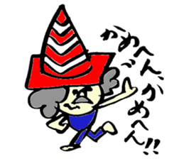 Tamu's cone uncle sticker #6767281