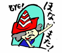 Tamu's cone uncle sticker #6767287