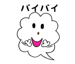 oshaberikumoppii sticker #6767332