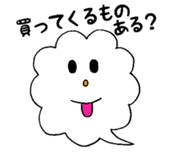 oshaberikumoppii sticker #6767337