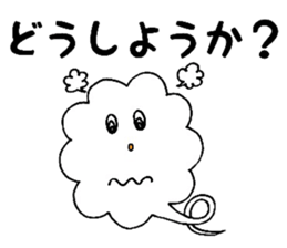 oshaberikumoppii sticker #6767365