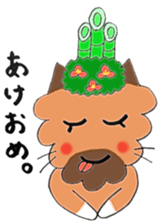 Healing dog pooh sticker #6767398