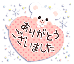 Kind word of Yukikuma sticker #6767450
