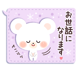 Kind word of Yukikuma sticker #6767456