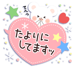 Kind word of Yukikuma sticker #6767462