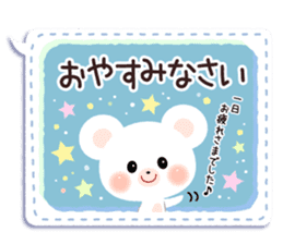Kind word of Yukikuma sticker #6767466