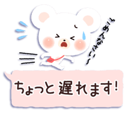 Kind word of Yukikuma sticker #6767468