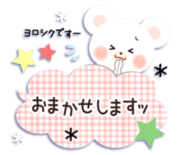 Kind word of Yukikuma sticker #6767469
