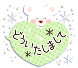 Kind word of Yukikuma sticker #6767470