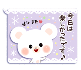 Kind word of Yukikuma sticker #6767473