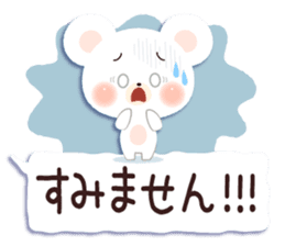 Kind word of Yukikuma sticker #6767485