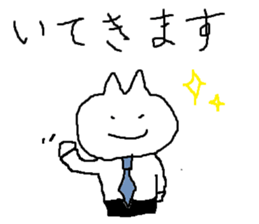 nyangdon sticker #6767657